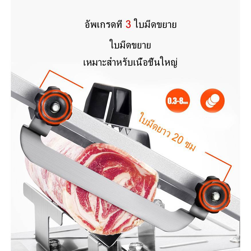 pork-slicer-ที่สไลด์หมู-สไลด์ผัก-ที่หั่นหมู-สแตนเลสดีมีคุณภาพ-ปรับประดับความหนาได้อย่างดี-พร้อมส่งในไทย