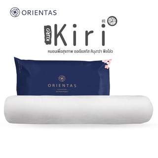 ภาพหน้าปกสินค้าOrientas Kiri Kuro Edition หมอนข้างยางพาราปั่น ยางแท้100% ผสมชาร์โคล ลดกลิ่นอับ กันเชื้อรา ที่เกี่ยวข้อง