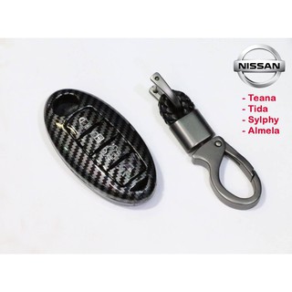 เคสเคฟล่ากุญแจรีโมทรถยนต์ เคสกุญแจ  เคสคาร์บอนเคฟล่ากุญแจ Nissan รุ่น Teana / Tida / Sylphy / Almela  (ดำเงา)