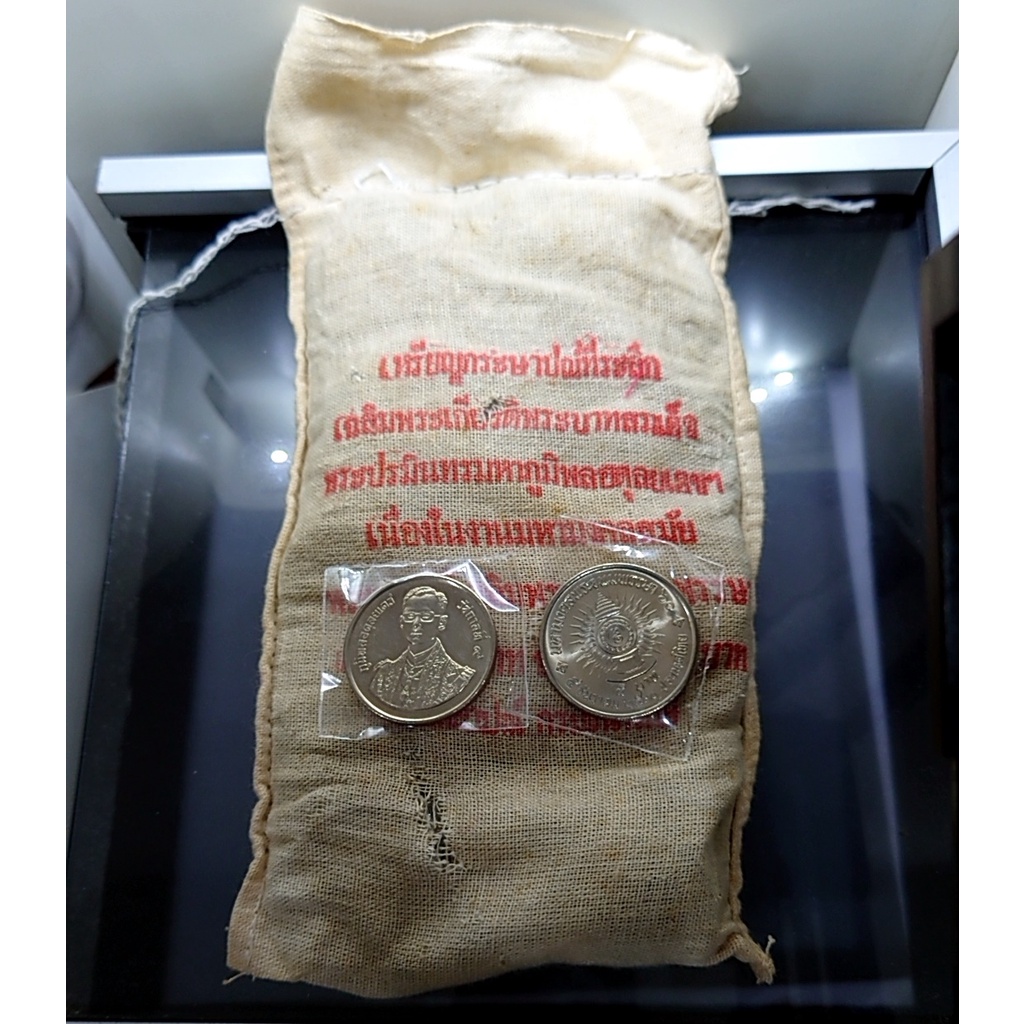เหรียญยกถุง-100-เหรียญ-เหรียญ-5-บาท-ที่ระลึก-60-พรรษา-รัชกาลที่9-ปี2530-ไม่ผ่านใช้