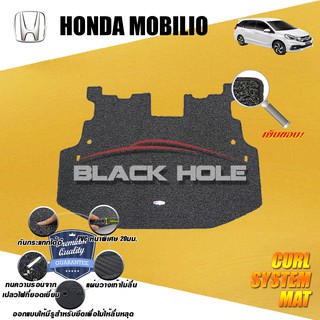Honda Mobilio 2014-ปัจจุบัน Trunk พรมไวนิลดักฝุ่น (หนา20มม เย็บขอบ) Blackhole Curl System Mat Edge