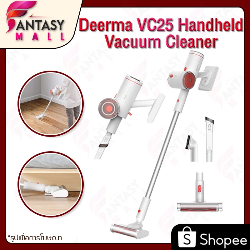 deerma-vc25-handheld-lightweight-cordless-vacuum-cleaner-เครื่องดูดฝุ่นไร้สาย