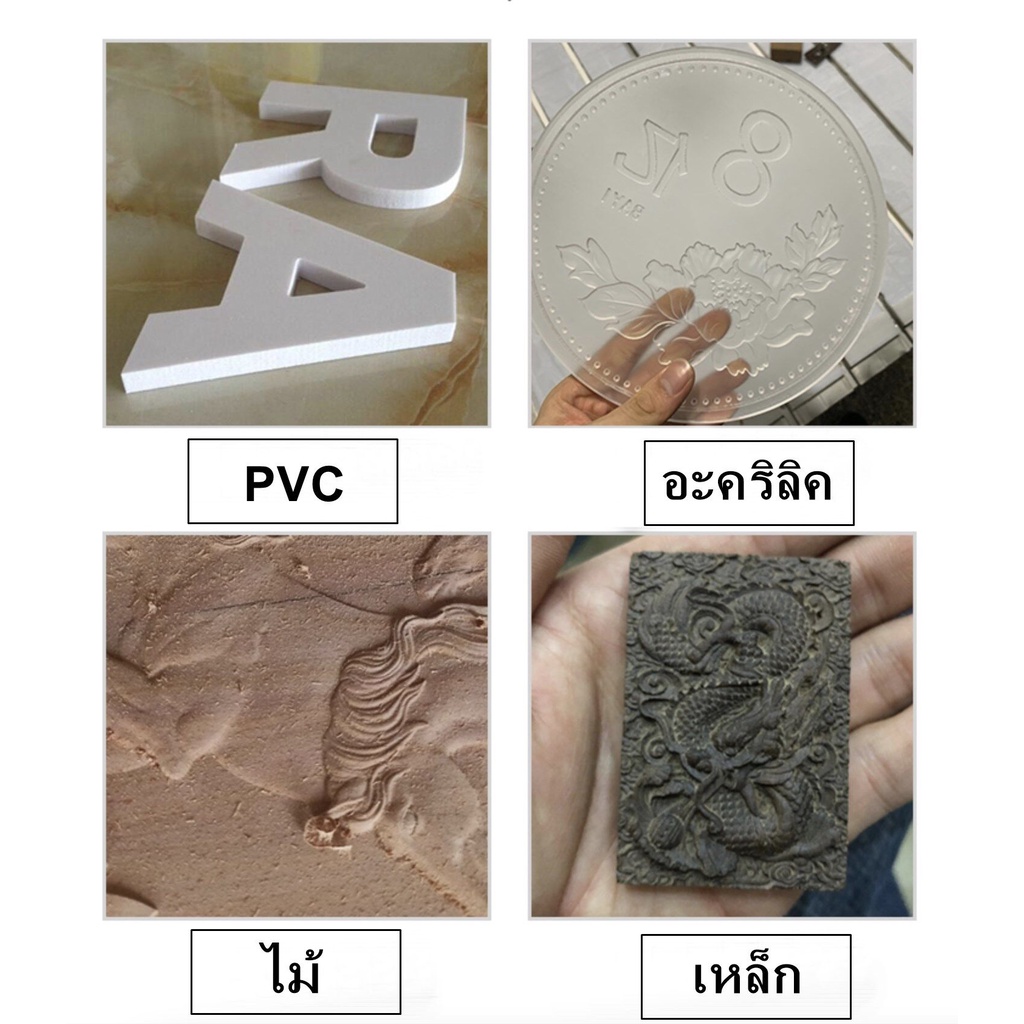 ตัวแกะหนังสือ-engrave-แกน-6-มิล