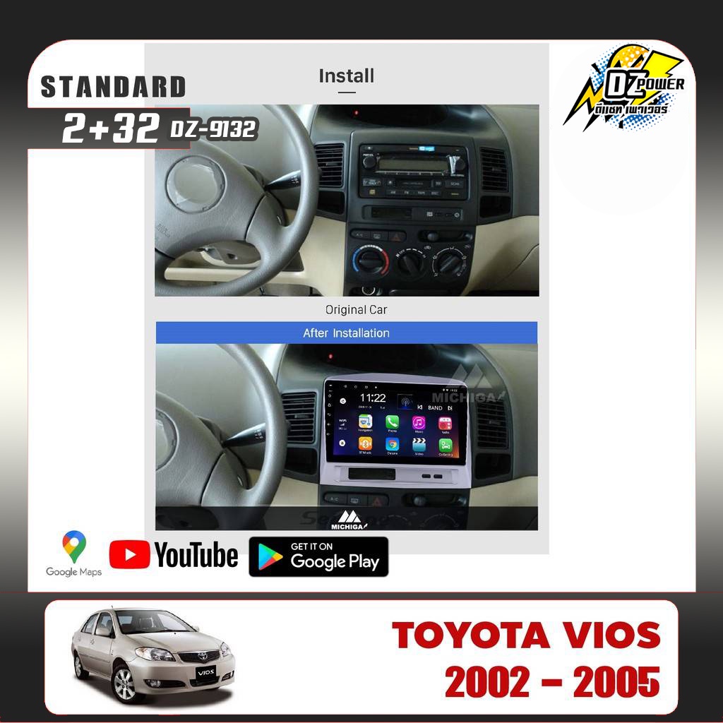 เครื่องเล่น-android-michiga-จอแอนดรอยติดรถยนต์ตรงรุ่นtoyota-vios-2002-2005-แถมฟรีฟิล์มกันรอยหน้าจอ