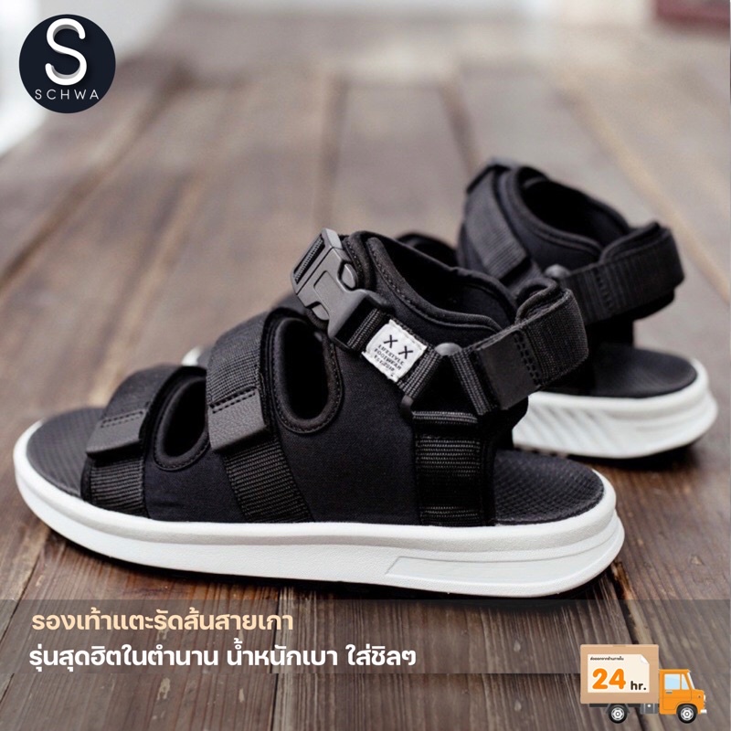 รูปภาพสินค้าแรกของIAROTA รองเท้าแตะรัดส้น Sandals SD46 ชาย หญิง - Black (สินค้าพร้อมส่งจากไทย)