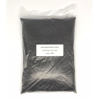 ภาพขนาดย่อของภาพหน้าปกสินค้าสารกรองน้ำ คาร์บอน Activated Carbon บรรจุ 1 ลิตร สารกรอง จากร้าน airsimla บน Shopee ภาพที่ 1