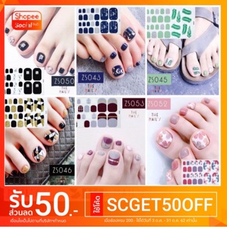 💜ZS2🇹🇭🎉สติ๊กเกอร์ติดเล็บ+ฟรี! อุปกรณ์ ❤️Gel Nail Strip❤️สติ๊กเกอร์ติดเล็บ เล็บมือ พร้อมติด ลายน่ารักไม่ซ้ำใคร ZS2