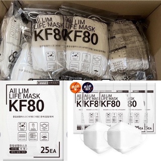 🔥🇰🇷 โล๊ะขาดทุน พร้อมส่ง แมสเกาหลีแท้ Kf80 ทรง 3D ผ้าดี ไม่เป็นขุย