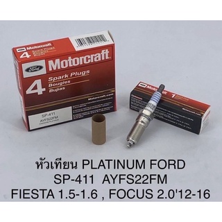 หัวเทียน Platinum Ford fiesta 1.5-1.6 , focus 2.0 ปี12-16-ฟอร์ด เฟียสต้า,โฟกัส