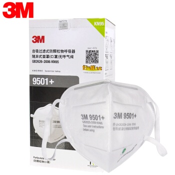 หน้ากาก 3M 9501+ 9502+ 9502V+ 9541V มีซองใสแยก แบบกล่อง ของแท้ ขายส่ง ...