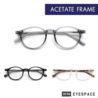 EYESPACE กรอบแว่น ตัดเลนส์ตามค่าสายตา ACETATE FR011