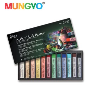 MUNGYO สีชอล์ค GALLERY SOFT 12 สี BASIC (SOFT PASTEL 12 AST COLOR SET)