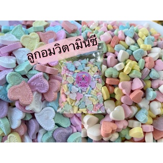 ลูกอมวิตามินซี กลิ่นผลไม้ รูปหัวใจ ขนาด 500 g ราคา 69 บาท