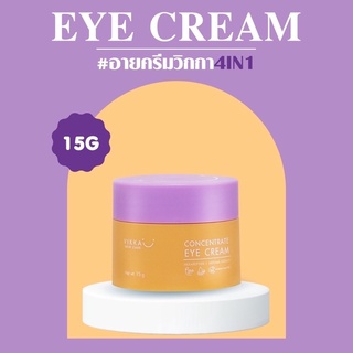 VIKKASKINCARE : EYE CREAM 15g 1 กระปุก วิกกาอายครีม ครีมบำรุงรอบดวงตา ลดเลือนริ้วรอย ลดขอบตาดำ บวม