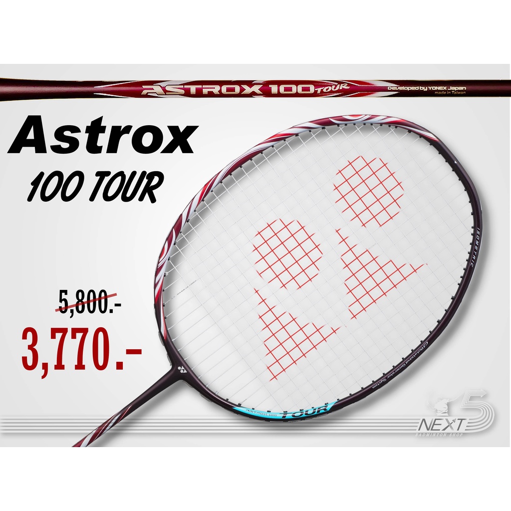 バドミントンラケット　アストロクス100ツアー4ug5 Amazon | ヨネックス Astrox 100 ツアー バドミントンラケット