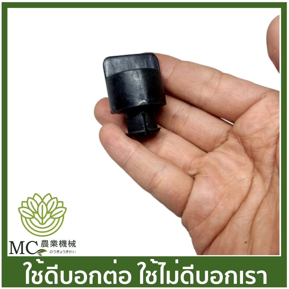 ภาพหน้าปกสินค้าC52-35 สกรูกรองอากาศ 5200 เลื่อยยนต์ เครื่องเลื่อยไม้