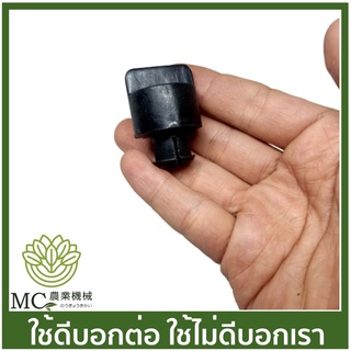 ภาพหน้าปกสินค้าC52-35 สกรูกรองอากาศ 5200 เลื่อยยนต์ เครื่องเลื่อยไม้ ซึ่งคุณอาจชอบสินค้านี้