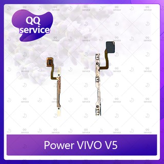 ภาพหน้าปกสินค้าpower VIVO V5/V5S อะไหล่แพรสวิตช์ ปิดเปิด Power on-off (ได้1ชิ้นค่ะ) อะไหล่มือถือ คุณภาพดี QQ service ที่เกี่ยวข้อง