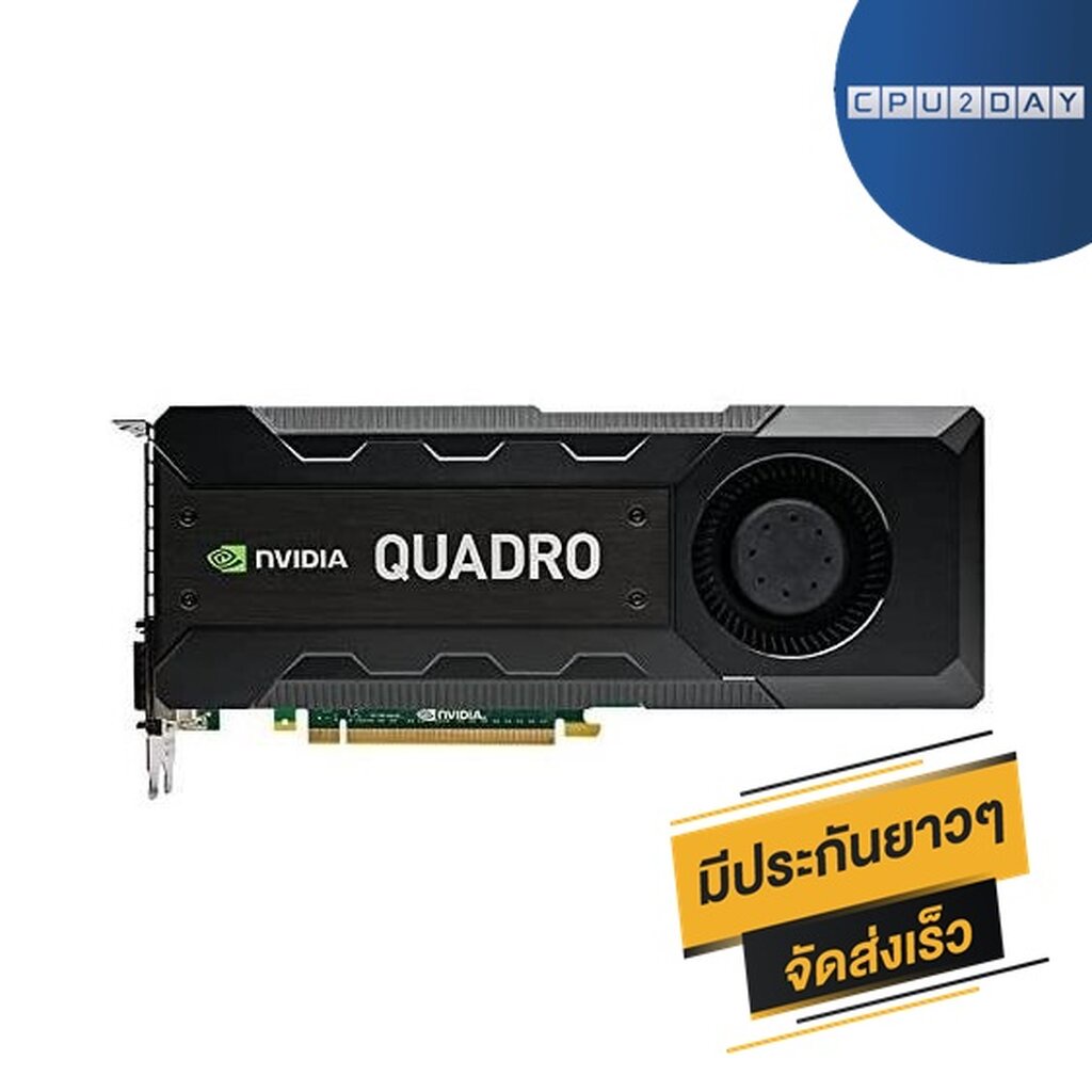 การ์ดจอ Quadro K5200 nVIDIA QUADRO K5200 8G DDR5 ราคาสุดคุ้ม พร้อมส่ง ...