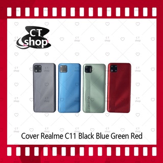 สำหรับ Realme C11 อะไหล่ฝาหลัง หลังเครื่อง Cover อะไหล่มือถือ คุณภาพดี CT Shop