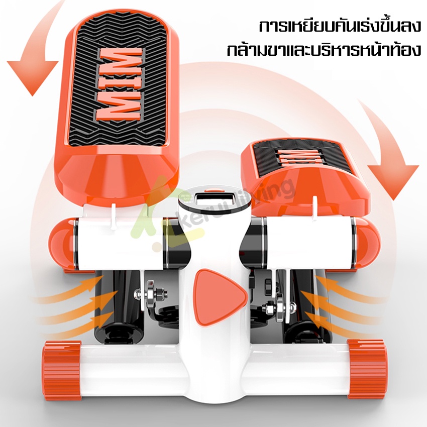 allsking-เครื่องออกกำลังกาย-พกพา-mini-stepper-ลู่วิ่งไฟฟ้า-การออกกำลังกายในร่ม