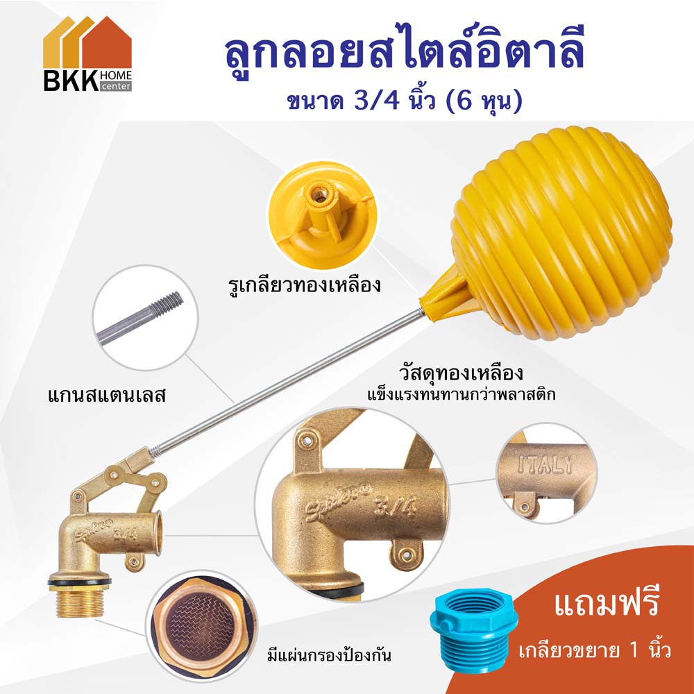 ถังเก็บน้ำบนดิน-สีน้ำเงิน-ขนาด-2500-ลิตร-safe-ลูกโลก-มอก-816-2556-มาตรฐาน-food-grade-ส่งฟรีกรุงเทพและปริมณฑล