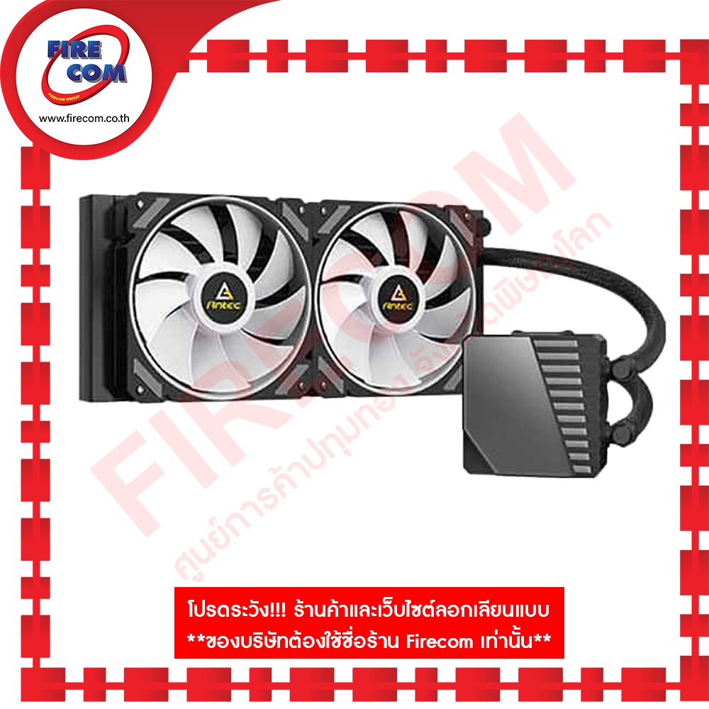 พัดลมระบายความร้อน-fan-antec-symphony-240-argb-newly-designed-all-in-one-liquid-cpu-cooler-สามารถออกใบกำกับภาษีได้