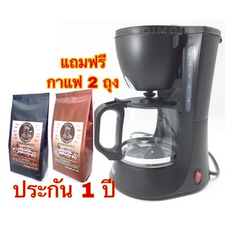 📣คุ้ม📣เครื่องชงกาแฟสด OTTO รุ่น CM-025A