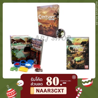 Century Spice road Board game เหรียญเหล็ก คู่มือไทย - บอร์ดเกม