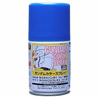 สีสเปรย์กันดั้ม GUNDAM COLOR SPRAY SG02 MS Blue (Semi-Gloss)