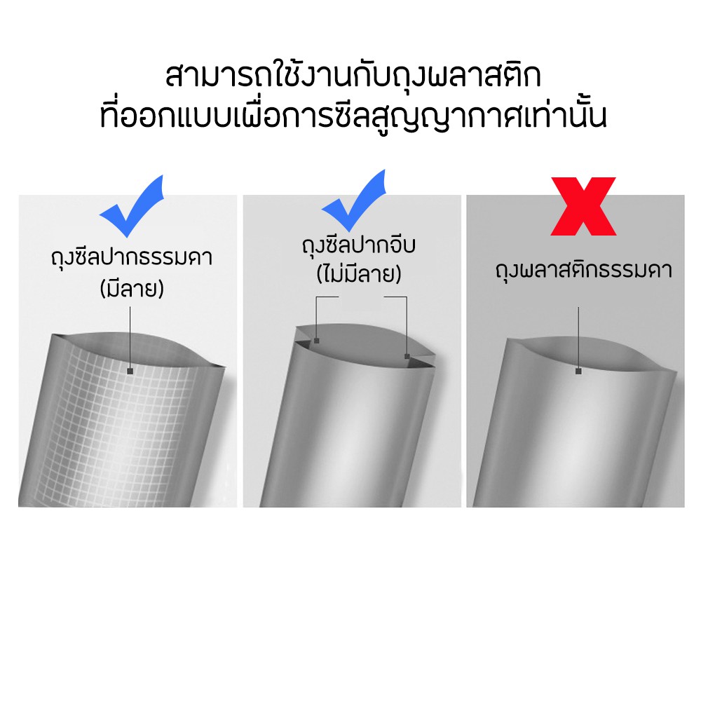 เครื่องซีลปากถุงพลาสติก-แบบสูญญากาศ