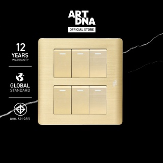 ART DNA รุ่น A85 Switch 1 Way 6 Gang Size S สีทอง ขนาด 4x4 design switch สวิตซ์ไฟโมเดิร์น สวิตซ์ไฟสวยๆ ปลั๊กไฟสวยๆ