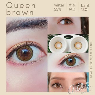 Queen brown | beautylens บิวตี้เลนส์ | ค่าอมน้ำ55%
