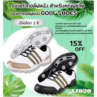 รองเท้ากอล์ฟ PGM (XZ020) สีขาวแถบดำ / สีขาวแถบกากี SIZE EU: 39 - EU: 44