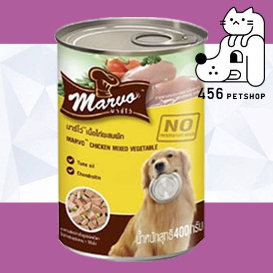 12กระป๋อง-marvo-400g-มาร์โว่-อาหารเปียกสุนัขทุกสายพันธ์ุ-อาหารสุนัข