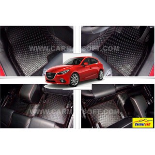 พรมปูพื้นรถยนต์ MAZDA 3 (2014) ลายกระดุม สีดำด้ายแดง เรียบ+กันสึก