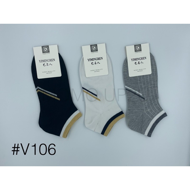 ภาพหน้าปกสินค้าOW Socks ถุงเท้าข้อสั้นแฟชั่นผู้ชาย V106 แพ็ค 10 คู่คละสี
