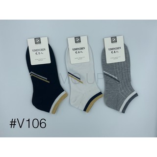 สินค้า OW Socks ถุงเท้าข้อสั้นแฟชั่นผู้ชาย V106 แพ็ค 10 คู่คละสี