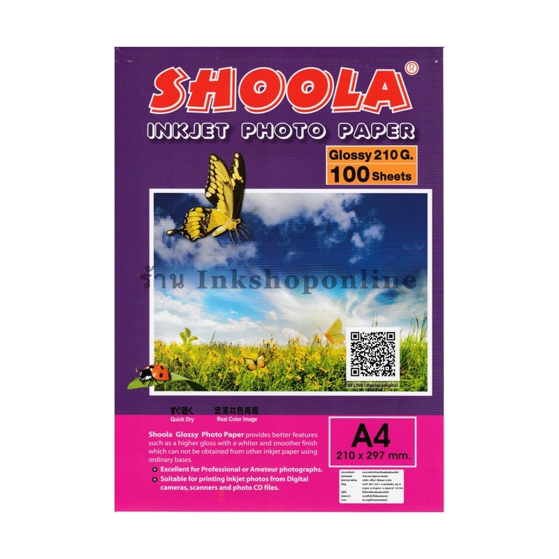 SHOOLA กระดาษโฟโต้ กันน้ำ ผิวมันเงา A4 /100 แผ่น สำหรับอิงค์เจ็ท ยี่ห้อ ...