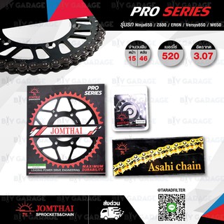 Jomthai ชุดโซ่สเตอร์ Pro Series โซ่ X-ring สีเหล็ก + สเตอร์สีดำ สำหรับรถ Kawasaki ER6N / Ninja650 / Versys650 [15/46]