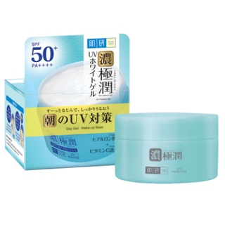 ฺBig SALE ครีมกันแดดทาหน้า HADA LABO ฮาดะ ลาโบะ ยูวี เพอร์เฟค เจล SPF50+ PA++++ ครีมกันแดดหน้า