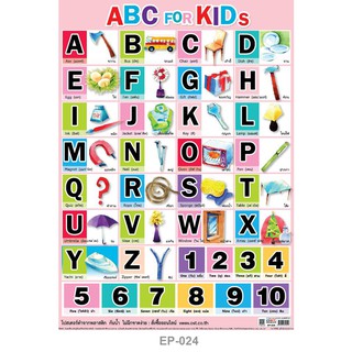 ภาพหน้าปกสินค้าโปสเตอร์ ABC for Kids #EP-024 สื่อการเรียนรู้ปฐมวัย โปสเตอร์พลาสติกPP สื่อการเรียนการสอน สื่อการเรียนรู้ ที่เกี่ยวข้อง