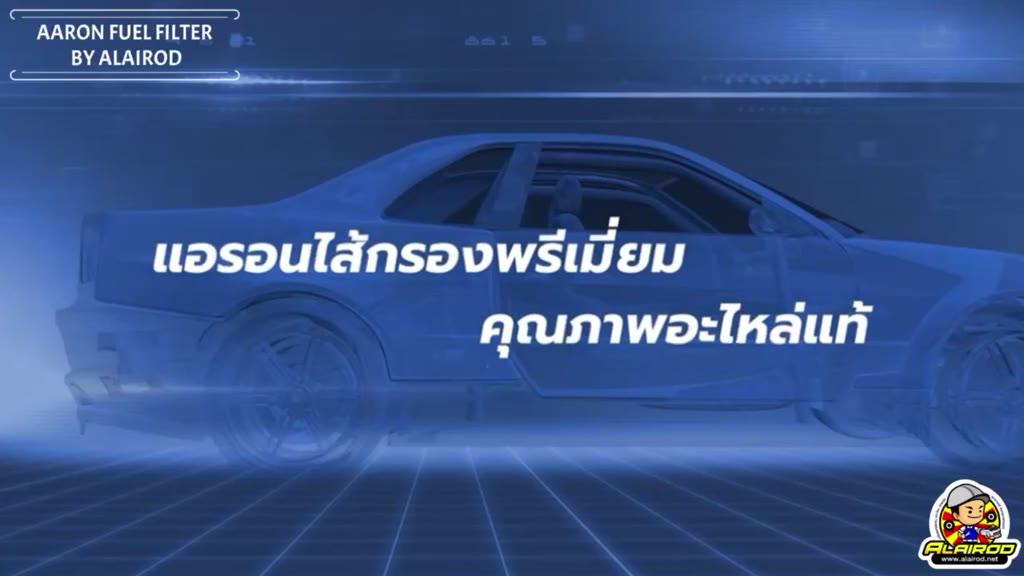 aaron-กรองโซล่า-ไส้กรองน้ำมันเชื้อเพลิงดีเซล-ford-ranger-t6-everest-mazda-bt50-pro-เครื่องยนต์-2-2-3-2-u2yo-13-za5