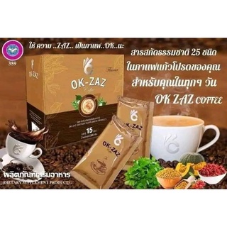 ภาพหน้าปกสินค้ากาแฟ Ok - ZAZ Coffee (โอเคซ่าส์ คอฟฟี่ )1ซอง 15กรัม 110฿ (ถ้าซื้อ1กล่อง เลือก 15ซอง) กาแฟ 4 D ที่เกี่ยวข้อง