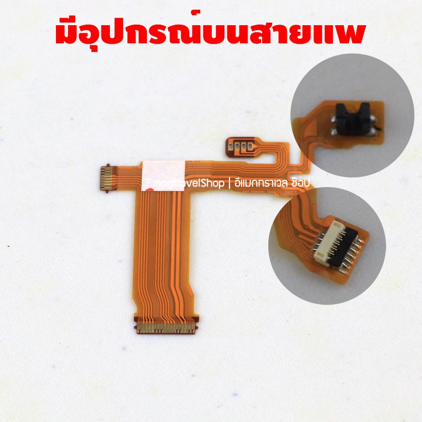 สายแพเลนส์-len-aperture-flex-cable-ribbon-for-olympus-m-zuiko-digital-ed-14-42-mm