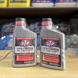 [ของแท้100%] 🇺🇸 หยุดการรั่วซึมเครื่องยนต์ STP Engine Stop leak (Made in USA)