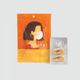 ภาพหน้าปกสินค้าPastel Clever Mask Clip [New Design] – SUMMER MORNING คลิปหอมติดแมสก์ กลิ่นอาทิตย์สดใส ที่เกี่ยวข้อง