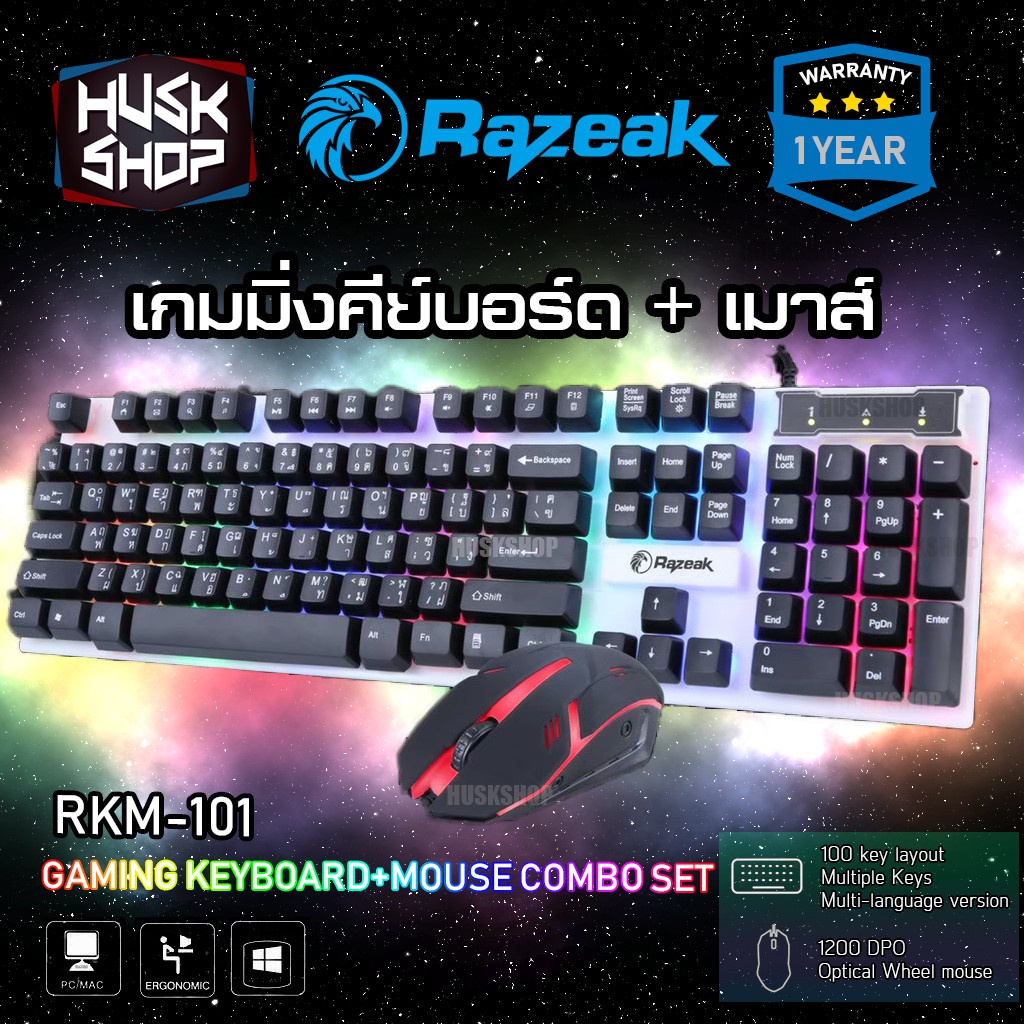 คีบอร์ดเกมมิ่ง-เมาส์มีไฟ-razeak-rkm-101-คีบอร์ดมีไฟ-ชุดเมาส์คีบอร์ด-keyboard-mouse-ประกัน-1ปี