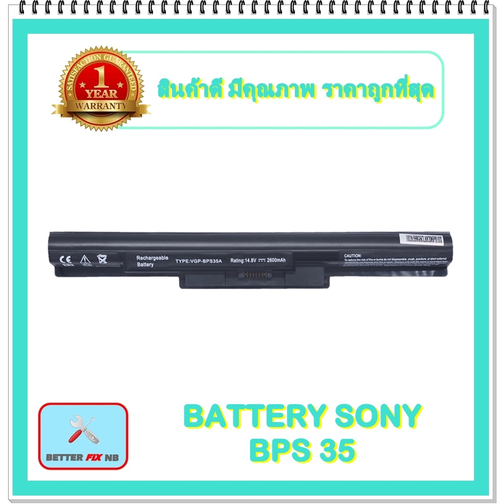 battery-sony-bps35-สำหรับ-sony-vaio-svf143a1yt-f14316scw-f15217scb-svf142-svf143-แบตเตอรี่โน๊ตบุ๊คโซนี่-พร้อมส่ง