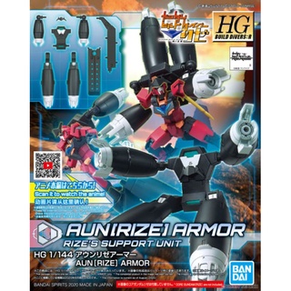 (พร้อมส่ง) Aun [Rize] Armor  HGBD:R gundam กันดั้ม